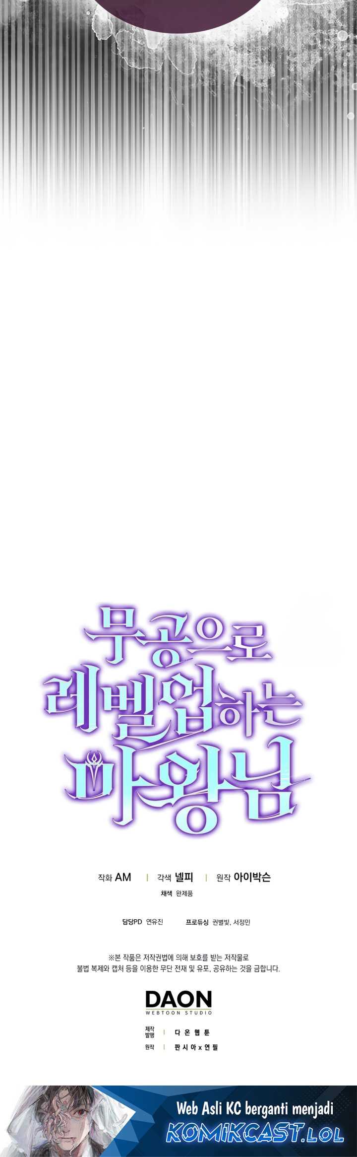 Demon Lord’s Martial Arts Ascension Chapter 75 - halaman 83