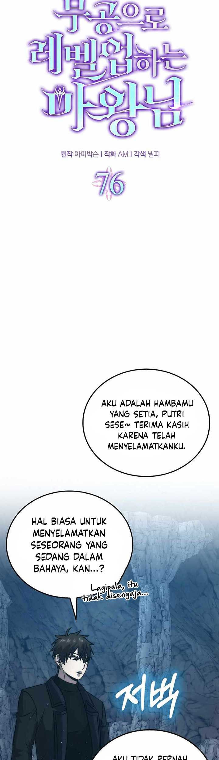 Demon Lord’s Martial Arts Ascension Chapter 76 - halaman 36