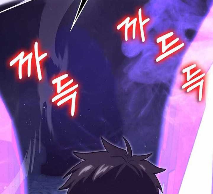 Demon Lord’s Martial Arts Ascension Chapter 76 - halaman 79