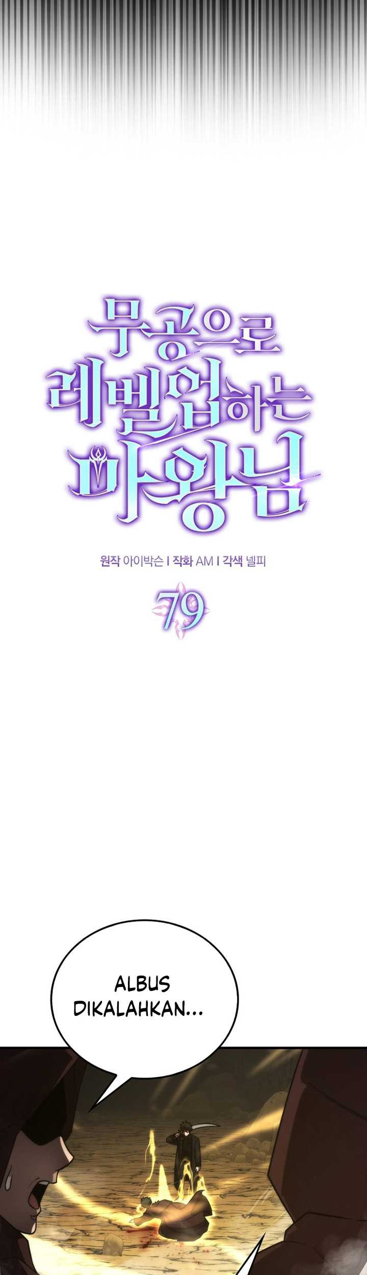 Demon Lord’s Martial Arts Ascension Chapter 79 - halaman 16
