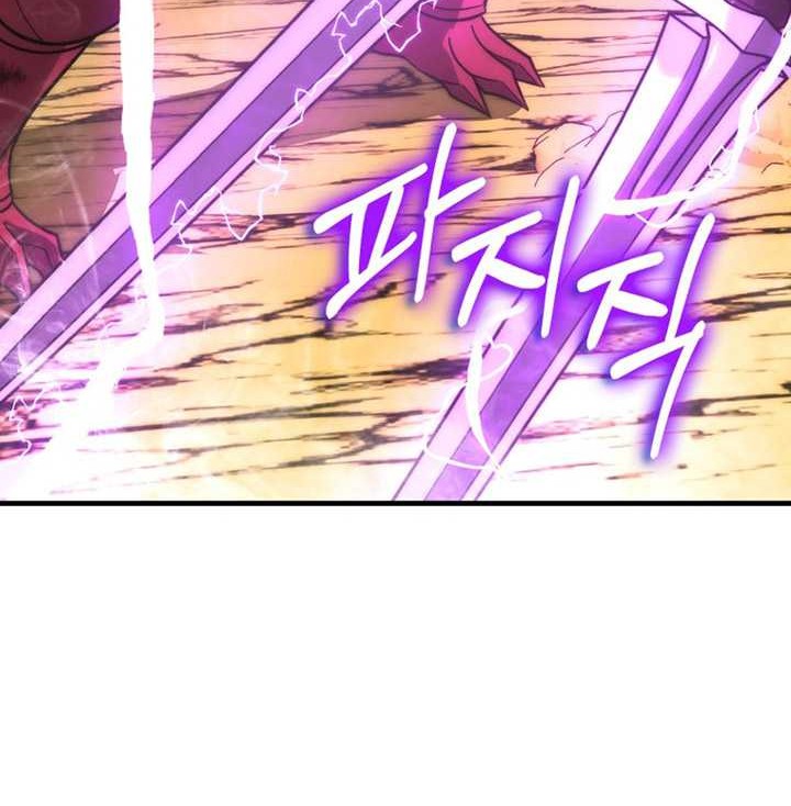 Demon Lord’s Martial Arts Ascension Chapter 79 - halaman 29