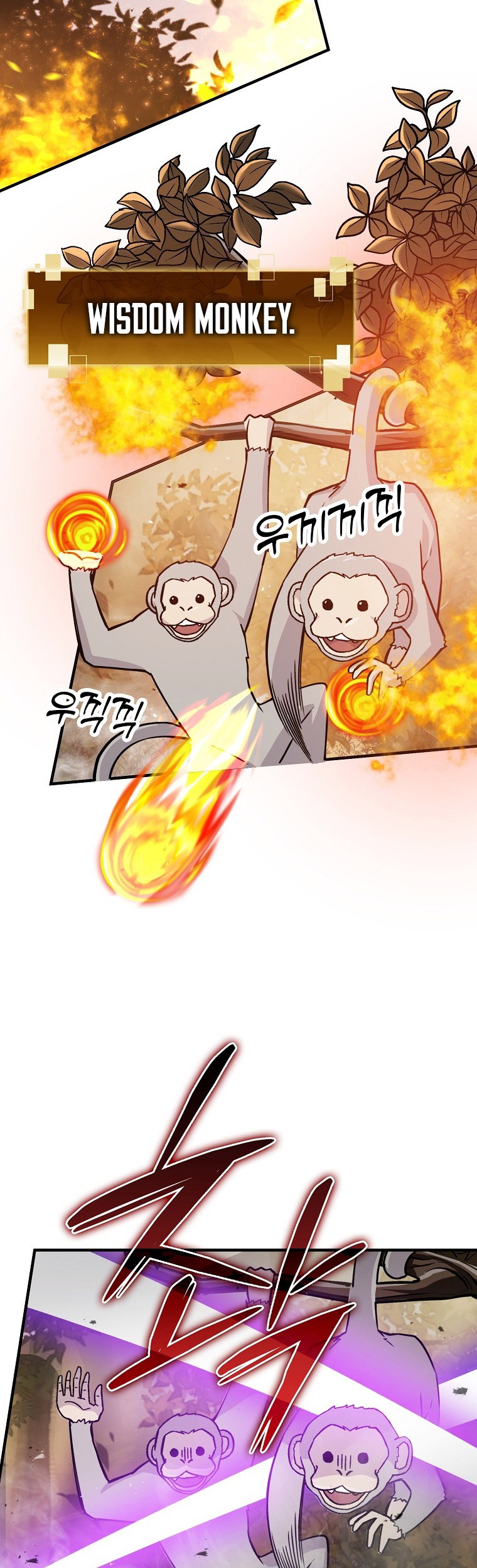 Demon Lord’s Martial Arts Ascension Chapter 8 - halaman 24