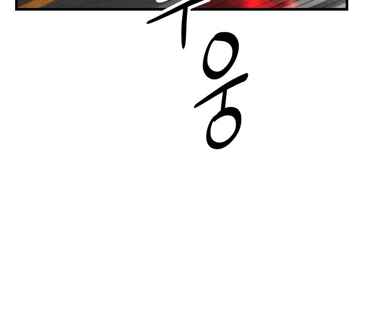Demon Lord’s Martial Arts Ascension Chapter 8 - halaman 97