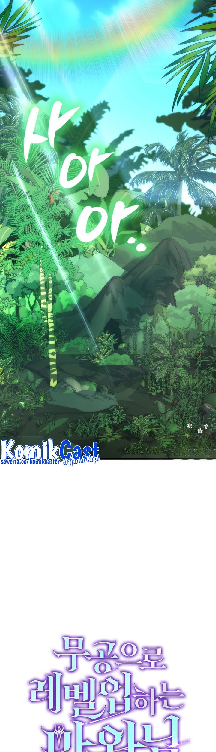 Demon Lord’s Martial Arts Ascension Chapter 81 - halaman 46