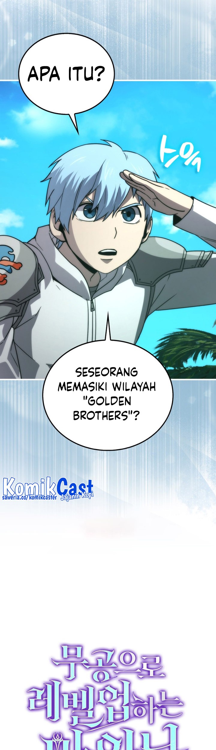 Demon Lord’s Martial Arts Ascension Chapter 81 - halaman 64