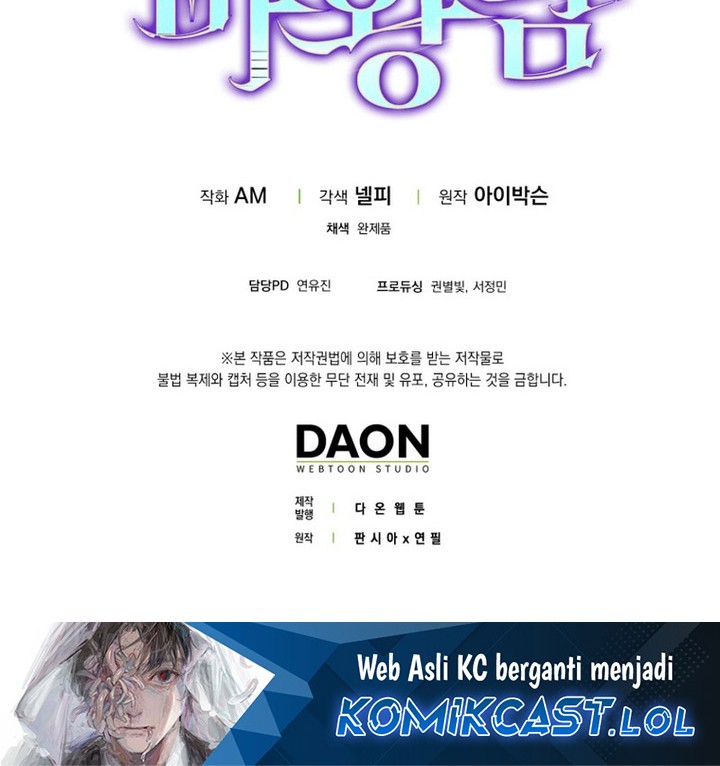 Demon Lord’s Martial Arts Ascension Chapter 81 - halaman 65