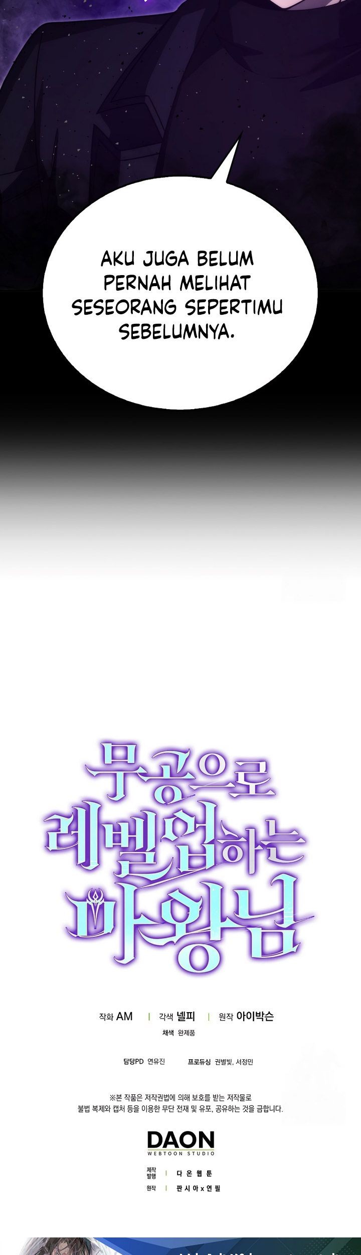 Demon Lord’s Martial Arts Ascension Chapter 82 - halaman 68