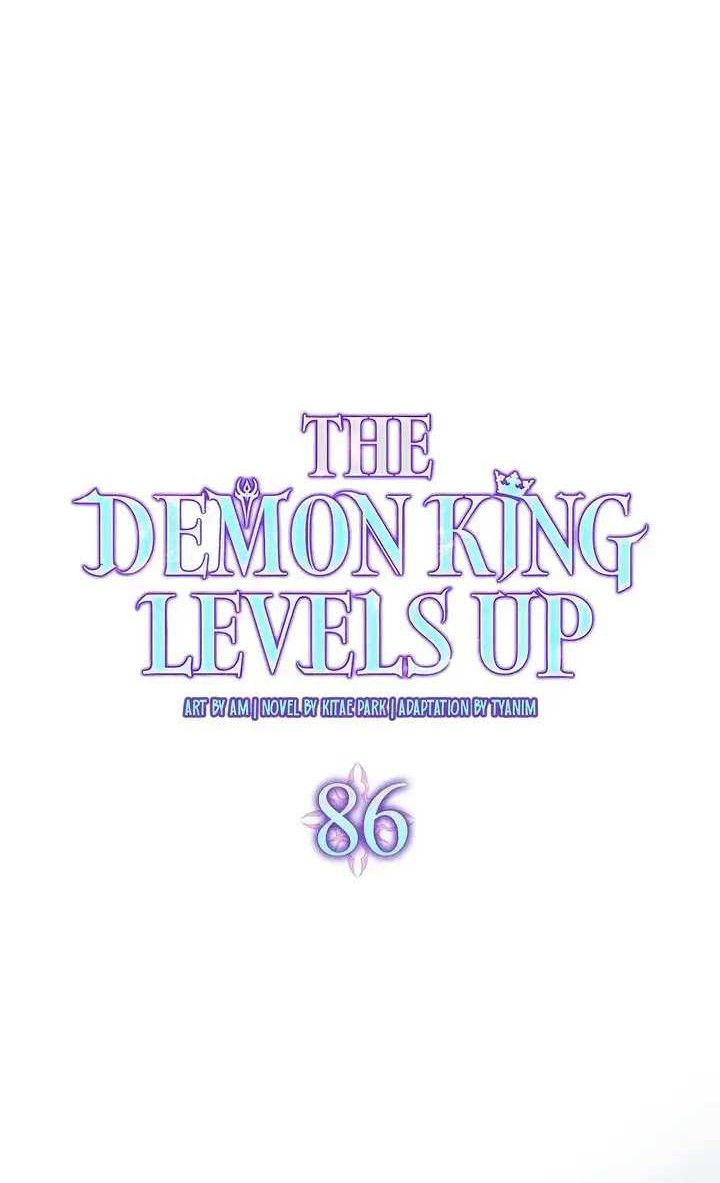 Demon Lord’s Martial Arts Ascension Chapter 86 - halaman 19