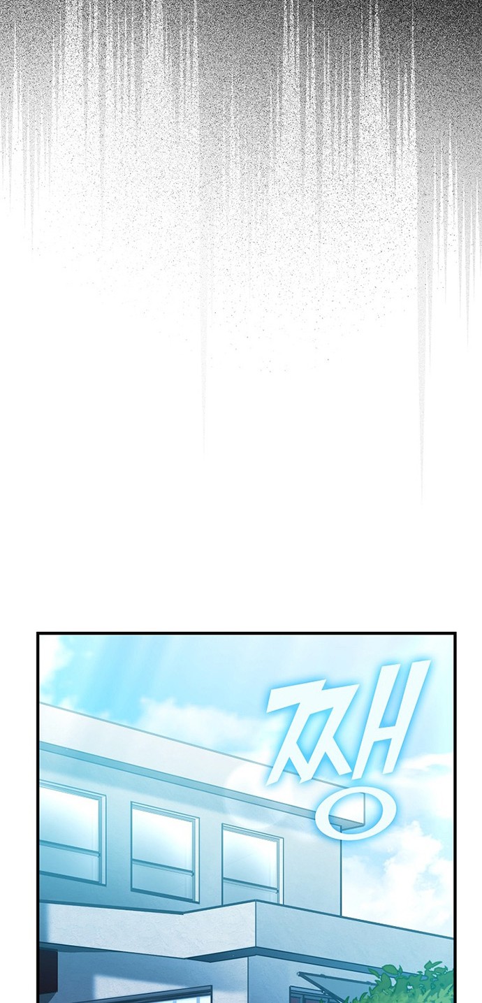 Demon Lord’s Martial Arts Ascension Chapter 9 - halaman 47