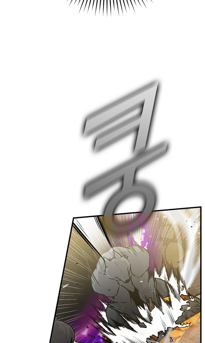 Demon Lord’s Martial Arts Ascension Chapter 9 - halaman 5