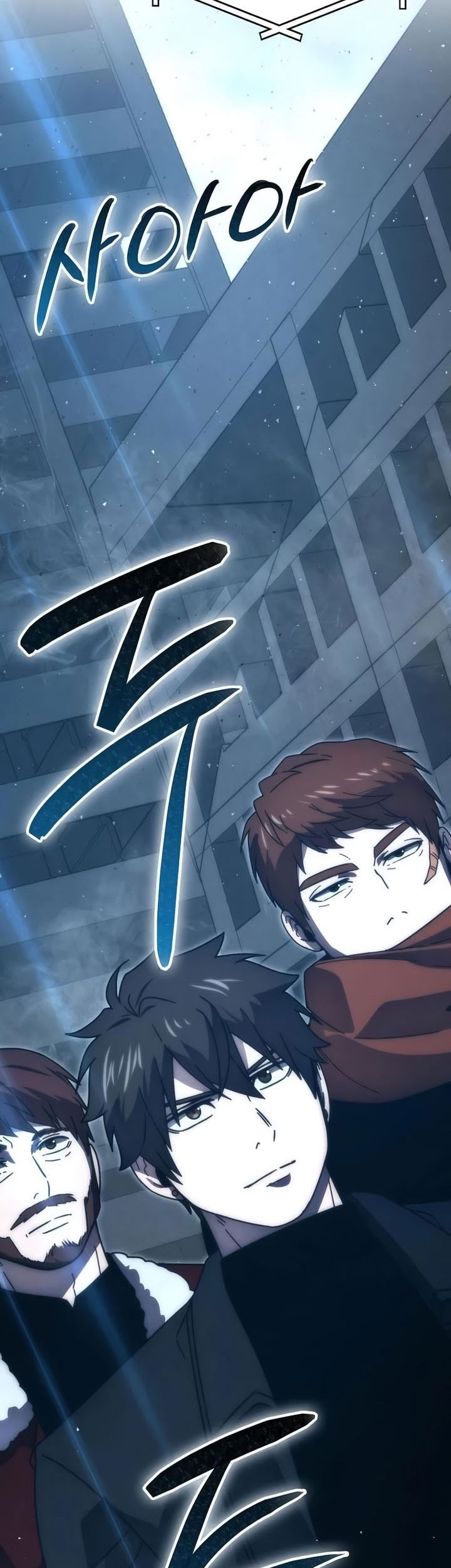 Demon Lord’s Martial Arts Ascension Chapter 90 - halaman 64