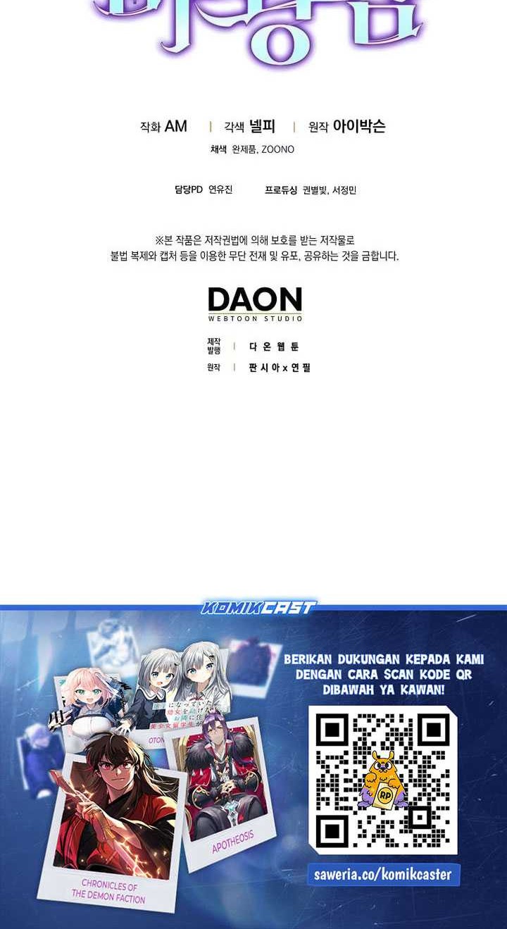Demon Lord’s Martial Arts Ascension Chapter 91 - halaman 69