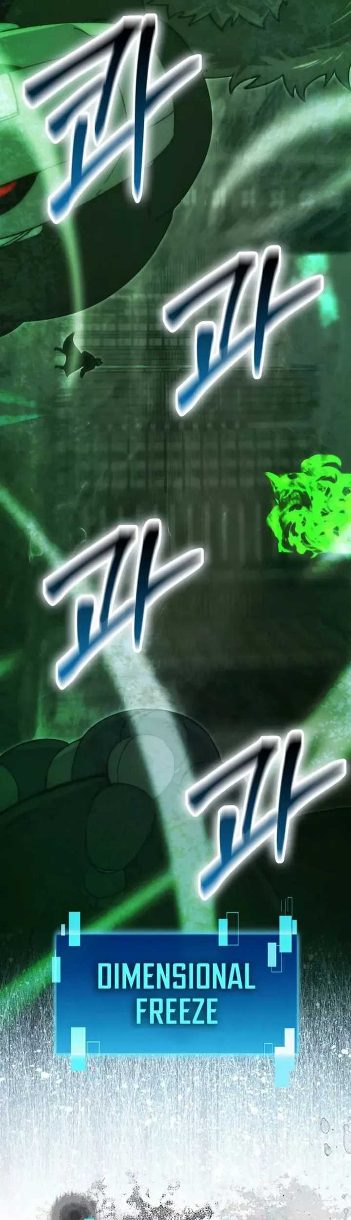 Demon Lord’s Martial Arts Ascension Chapter 95 - halaman 16