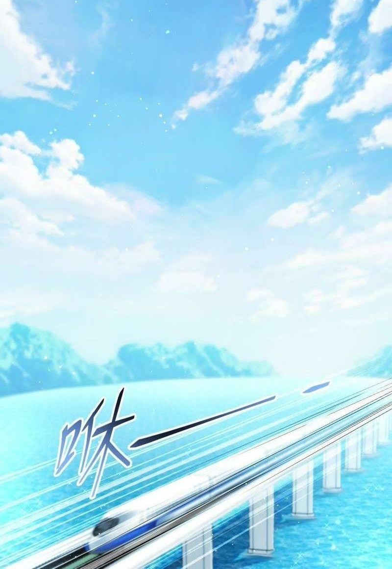 Demon Painting Master of Mountain and Sea City Chapter 1 - halaman 31