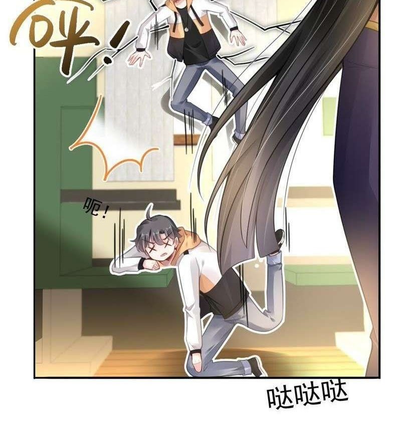 Demon Painting Master of Mountain and Sea City Chapter 2 - halaman 10