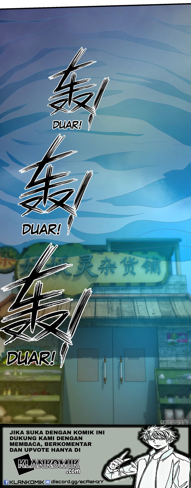 Demon Spirit Shop Chapter 26 - halaman 17