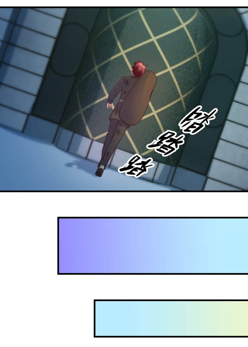 Demon Spirit Shop Chapter 35 - halaman 29