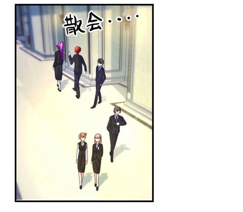Demon Spirit Shop Chapter 41 - halaman 22