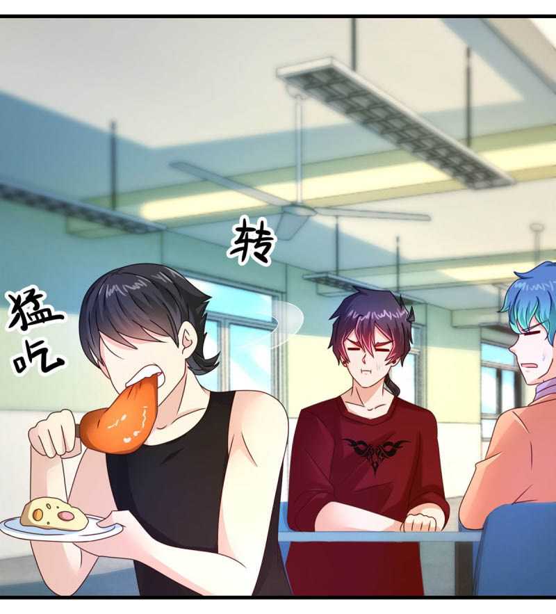 Demon Spirit Shop Chapter 43 - halaman 28