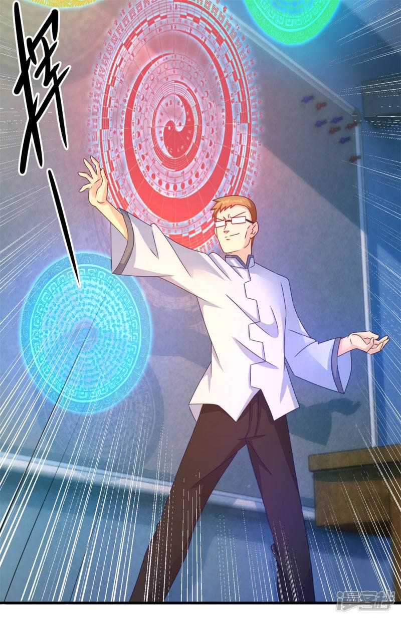 Demon Spirit Shop Chapter 44 - halaman 10