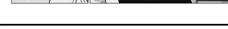 Demon Tune Chapter 1.3 - halaman 7