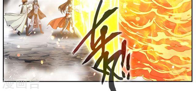 Demon Vixen Chapter 10 - halaman 16