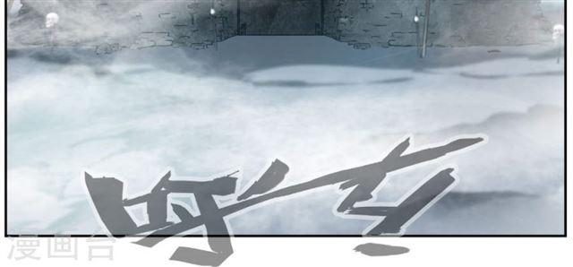 Demon Vixen Chapter 12 - halaman 16