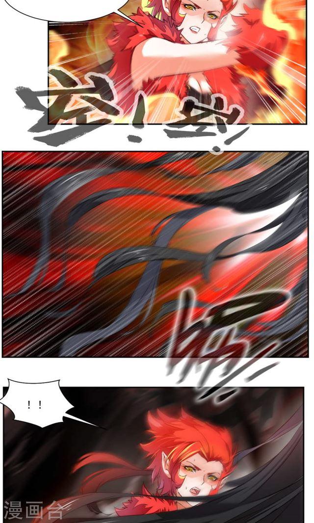 Demon Vixen Chapter 16 - halaman 15