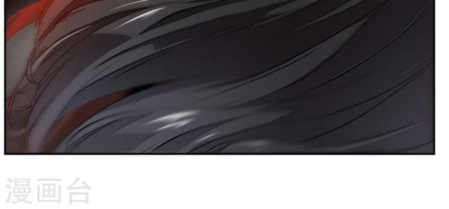 Demon Vixen Chapter 16 - halaman 16