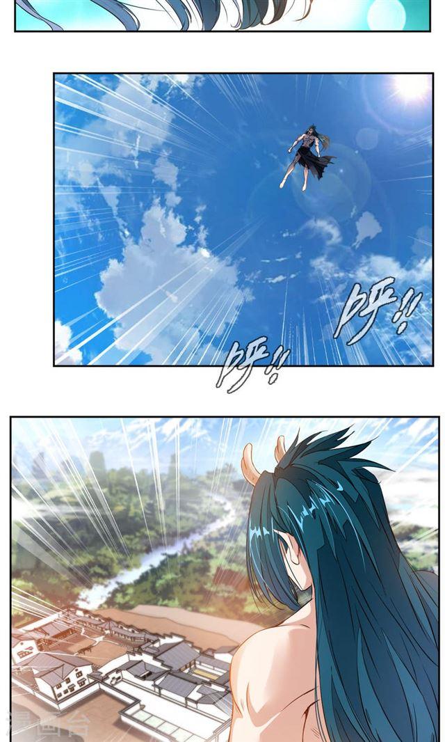 Demon Vixen Chapter 25 - halaman 13