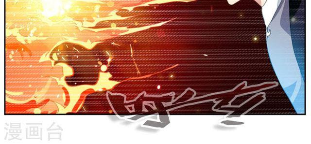 Demon Vixen Chapter 27 - halaman 16