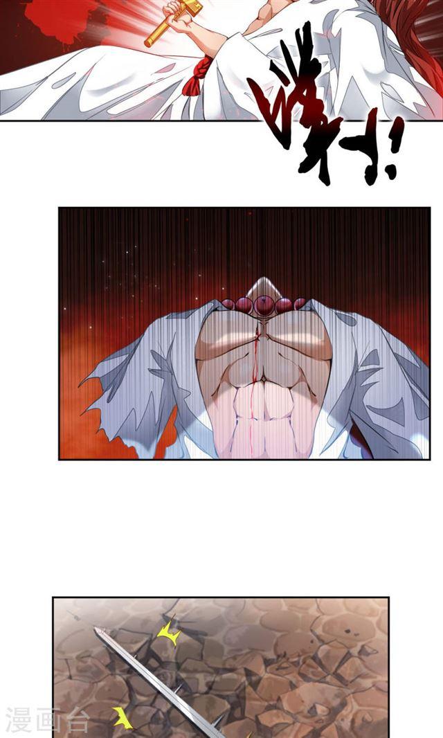 Demon Vixen Chapter 3 - halaman 12
