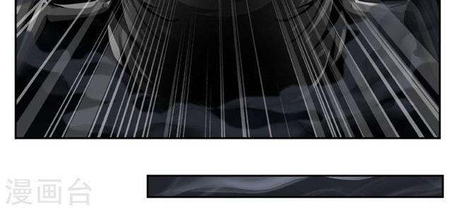 Demon Vixen Chapter 3 - halaman 15
