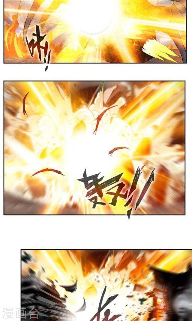 Demon Vixen Chapter 6 - halaman 12
