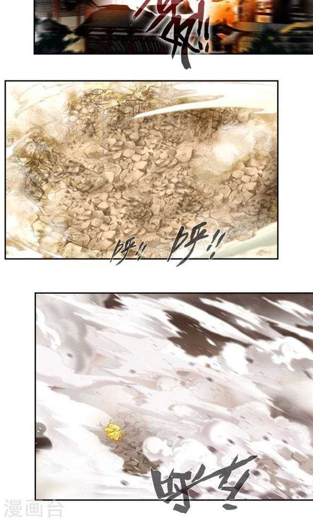 Demon Vixen Chapter 6 - halaman 13