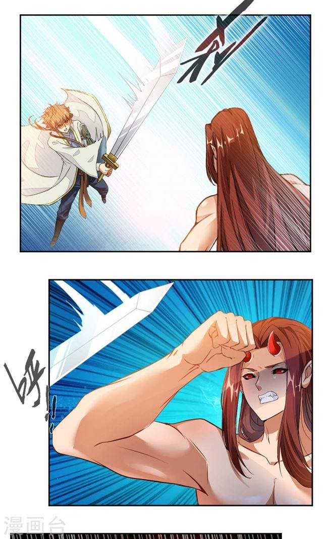 Demon Vixen Chapter 6 - halaman 2