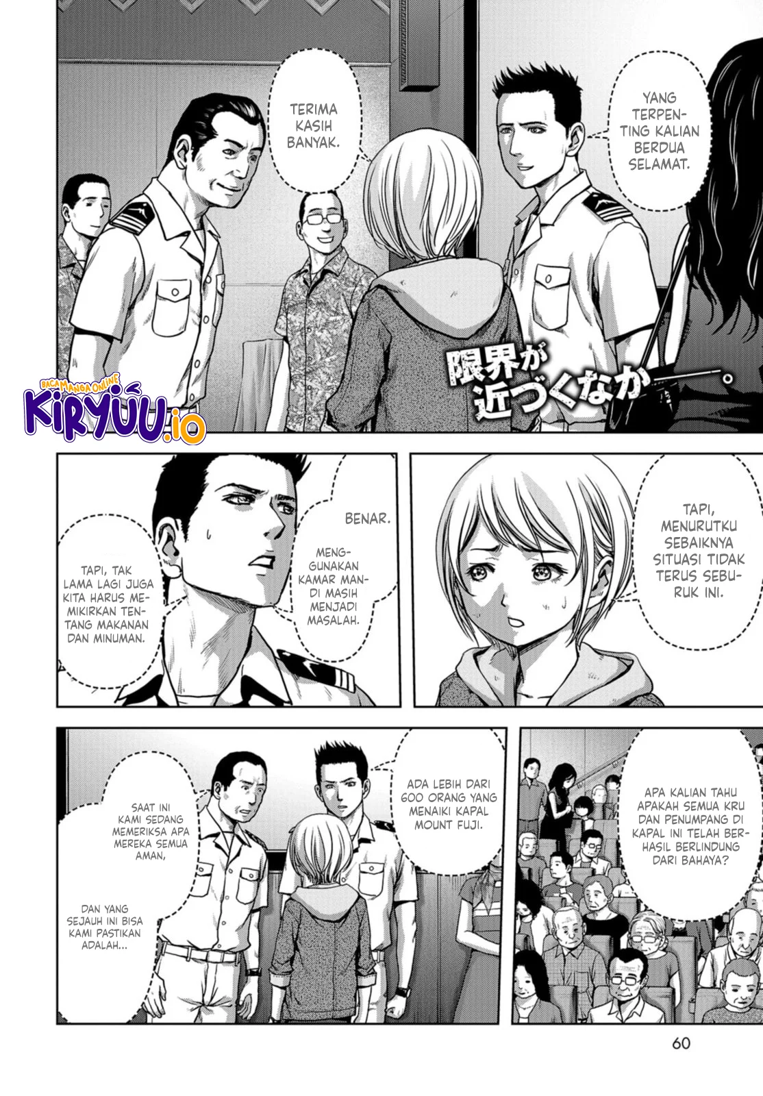 Demon X Angel Can't Get Along! Chapter 2 - halaman 3