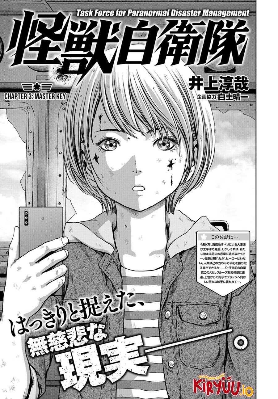 Demon X Angel Can't Get Along! Chapter 5 - halaman 1
