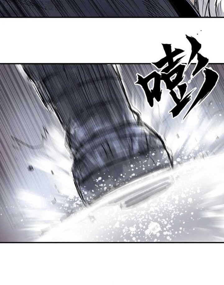 Demonic Housekeeper Chapter 154 - halaman 8