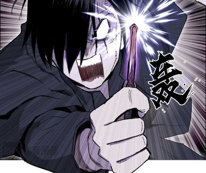 Demonic Housekeeper Chapter 161 - halaman 3
