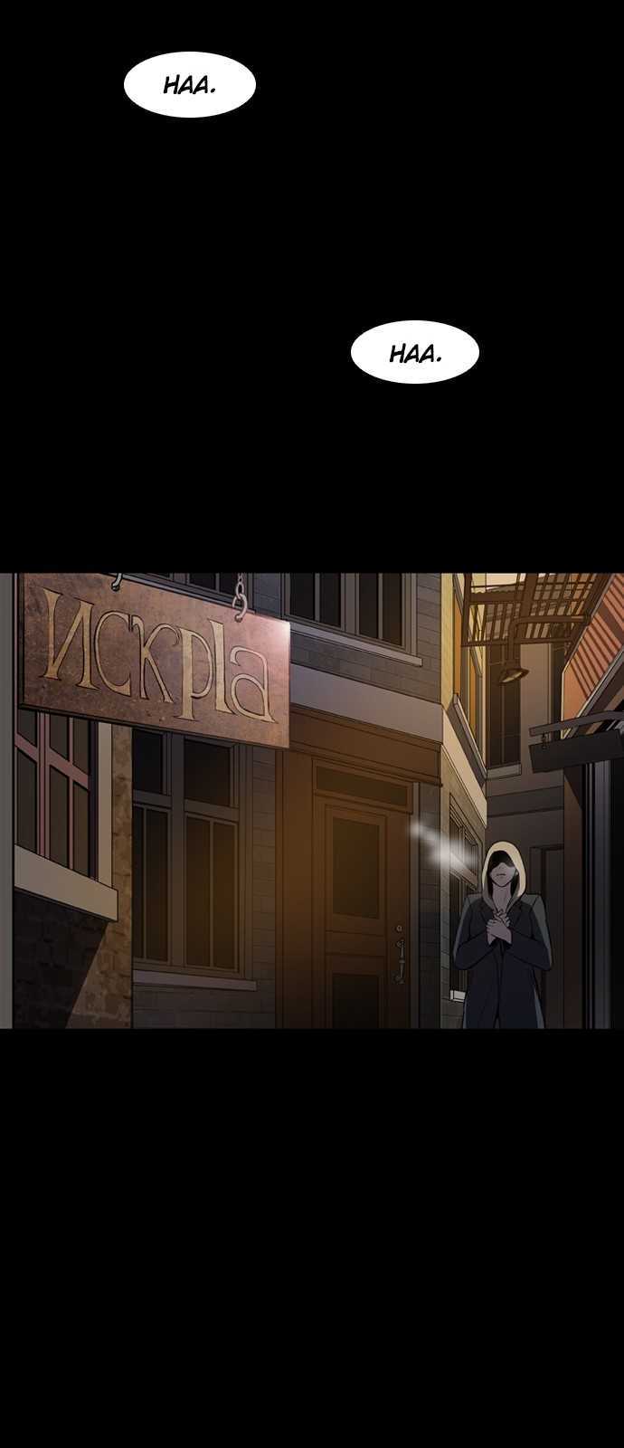Demonic Housekeeper Chapter 164 - halaman 4