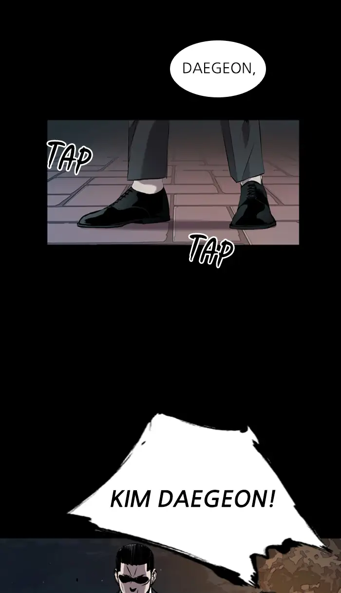 Demonic Housekeeper Chapter 242 - halaman 2