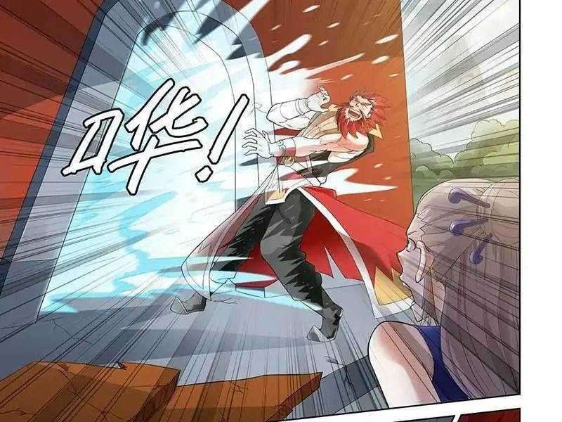 Demonic Housekeeper Chapter 37 - halaman 11