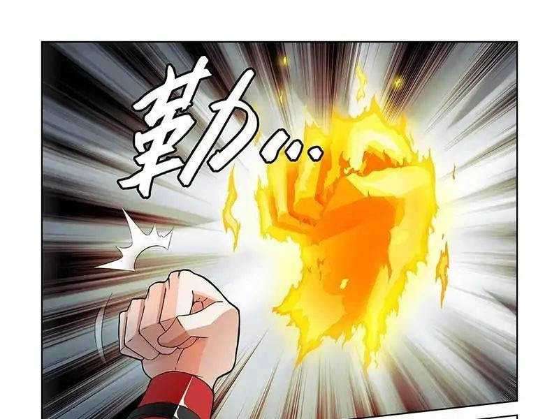 Demonic Housekeeper Chapter 38 - halaman 15