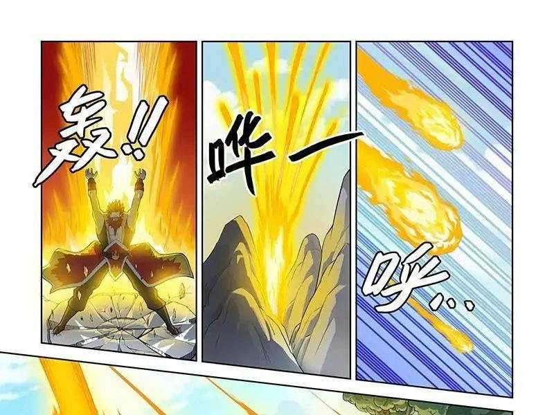 Demonic Housekeeper Chapter 38 - halaman 3
