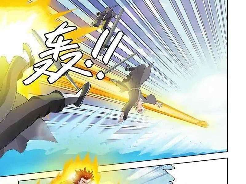 Demonic Housekeeper Chapter 38 - halaman 7