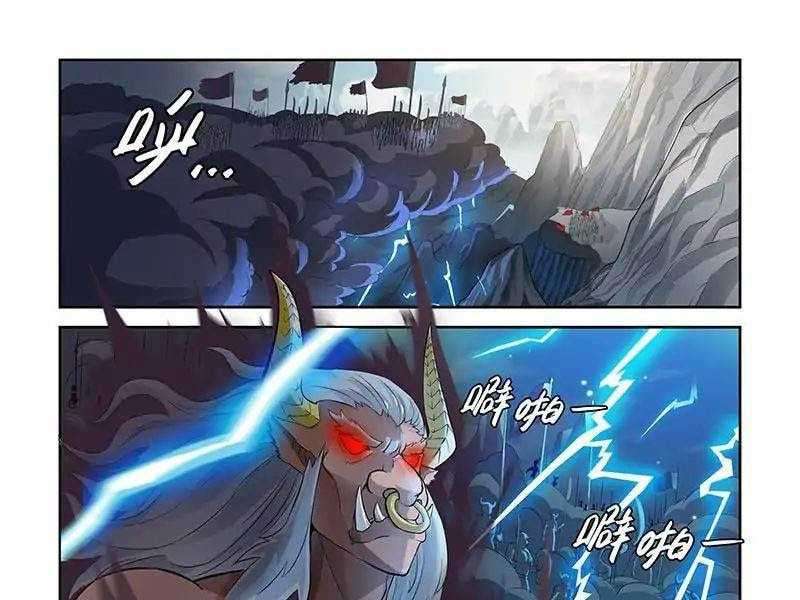 Demonic Housekeeper Chapter 41 - halaman 19