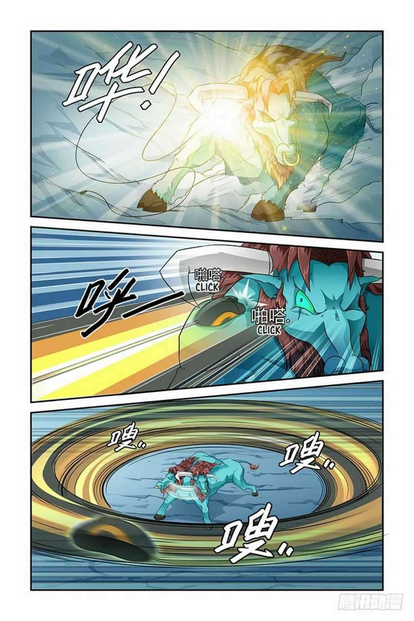Demonic Housekeeper Chapter 7 - halaman 2
