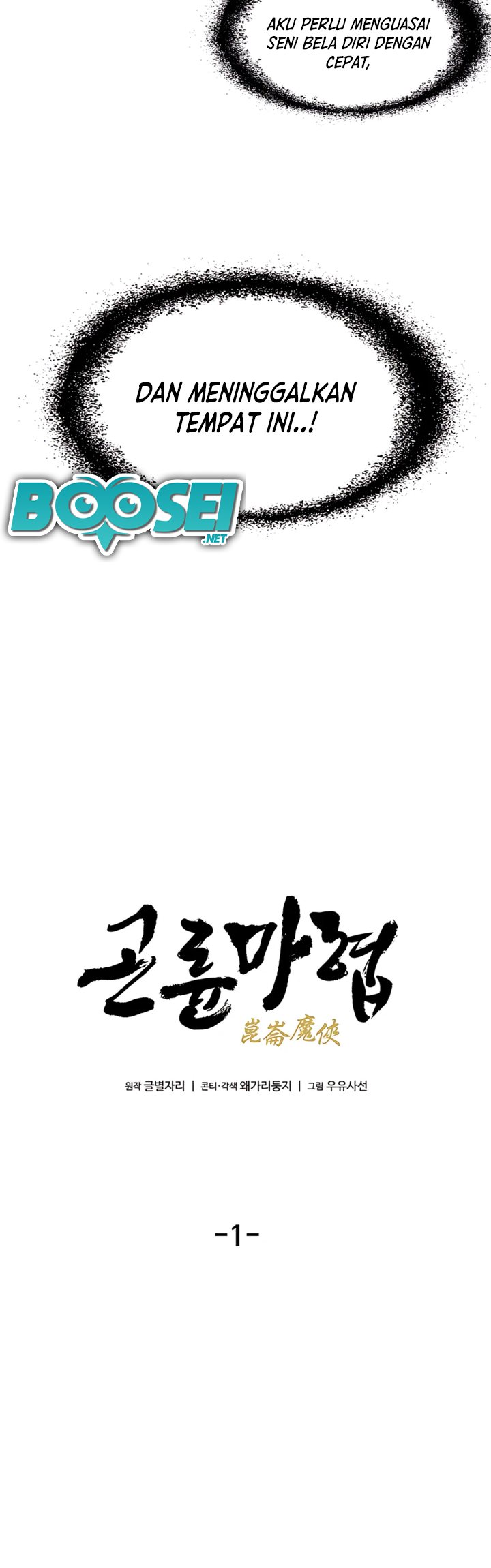 Demonic Master of Mount Kunlun Chapter 1 - halaman 47