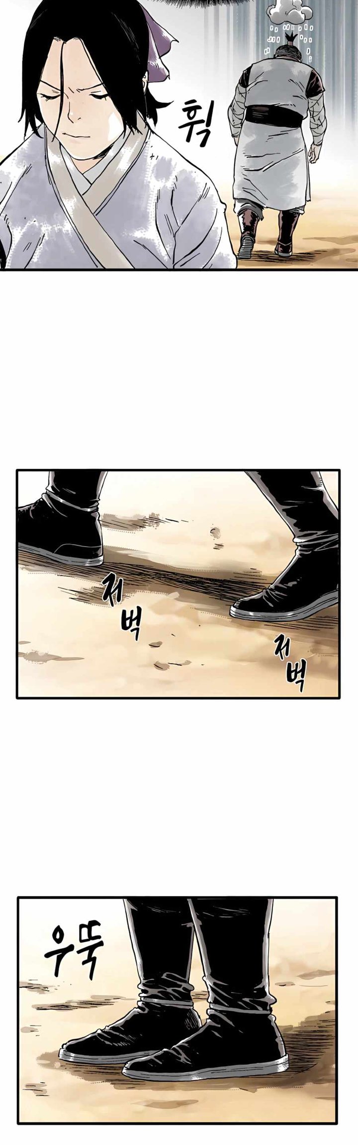 Demonic Master of Mount Kunlun Chapter 10 - halaman 32